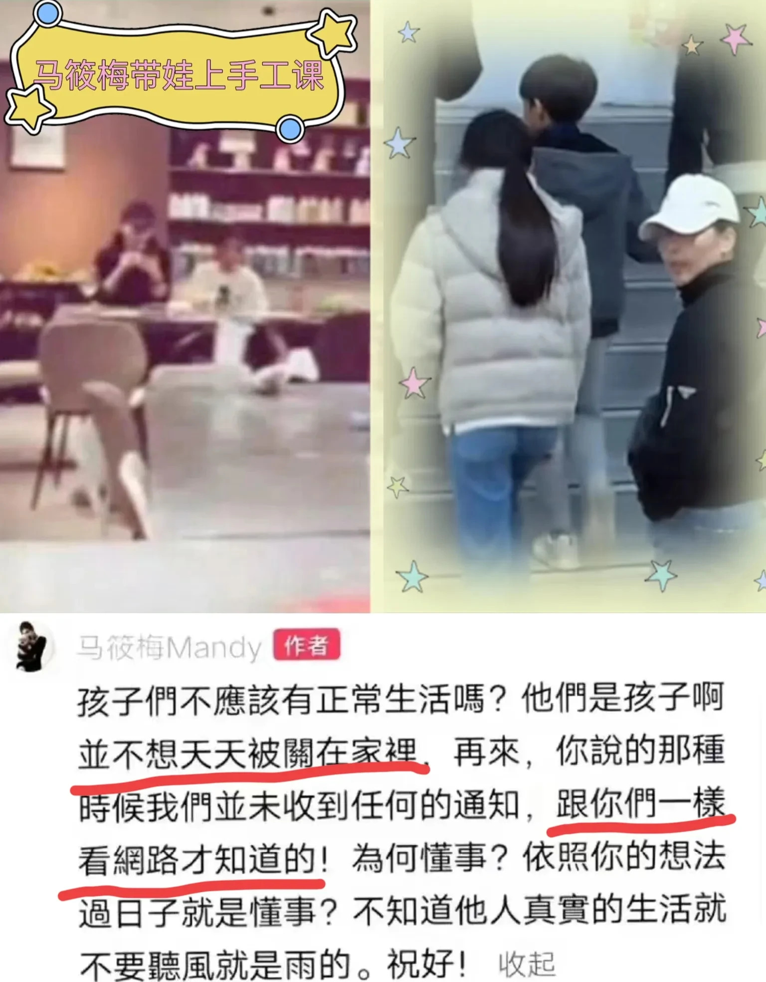 大S孩子葬礼未到场引争议











我的天哪！大S去世那天，她的孩子