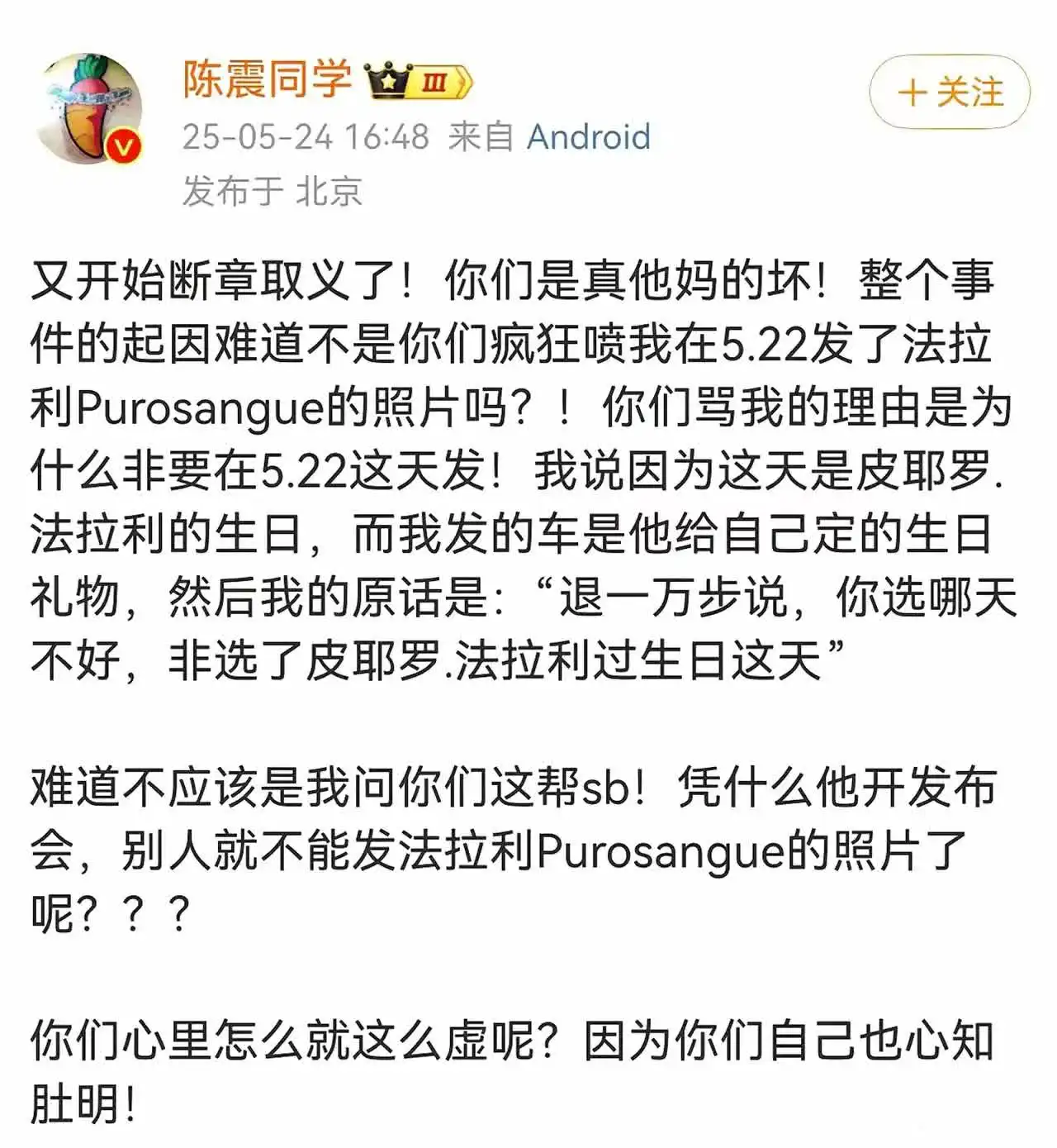 车评大佬被某粉丝群体彻底激怒了！