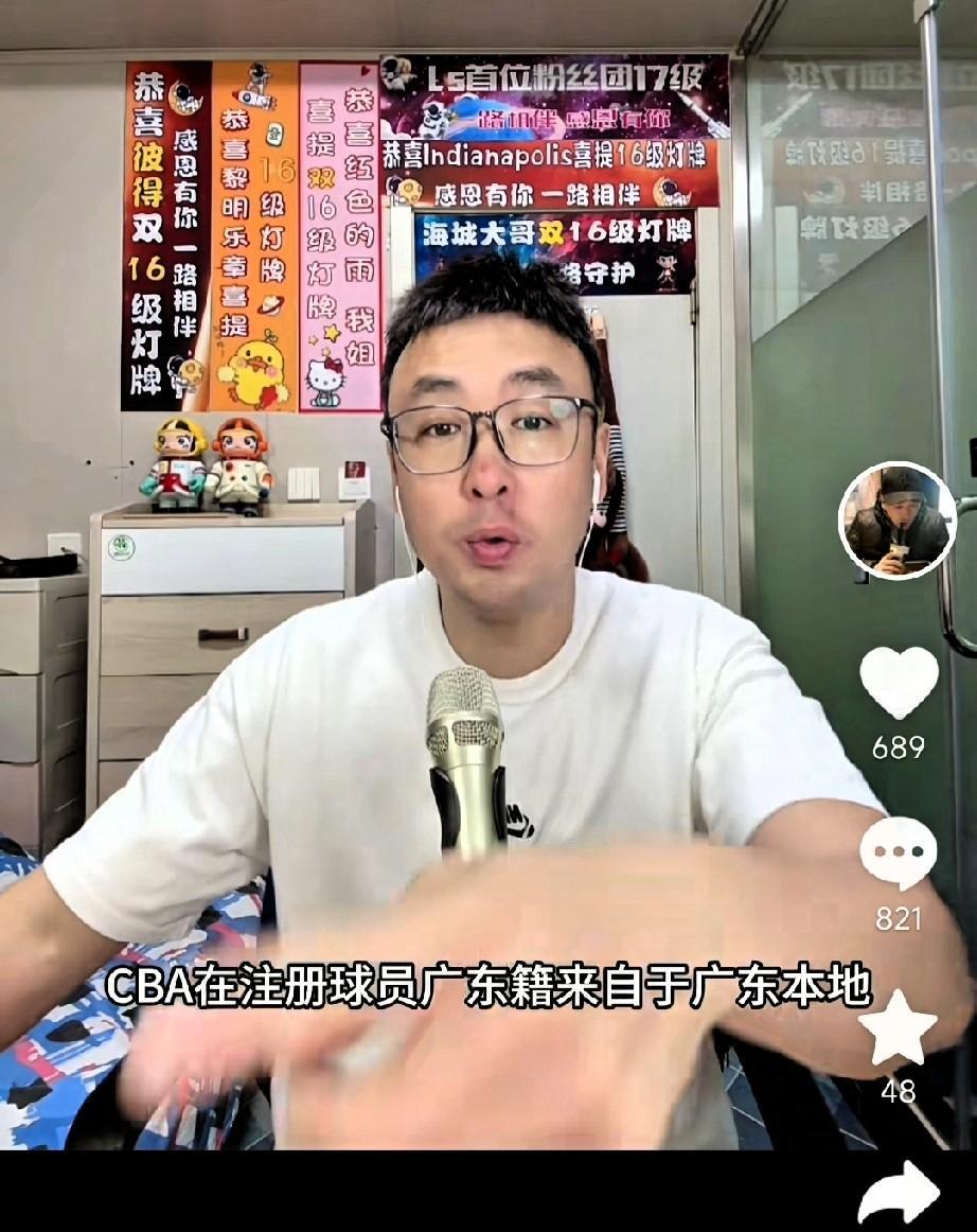 广东男篮特邀评论员：统计cba广东籍球员数量，一共10人分布如下
广东队：3人