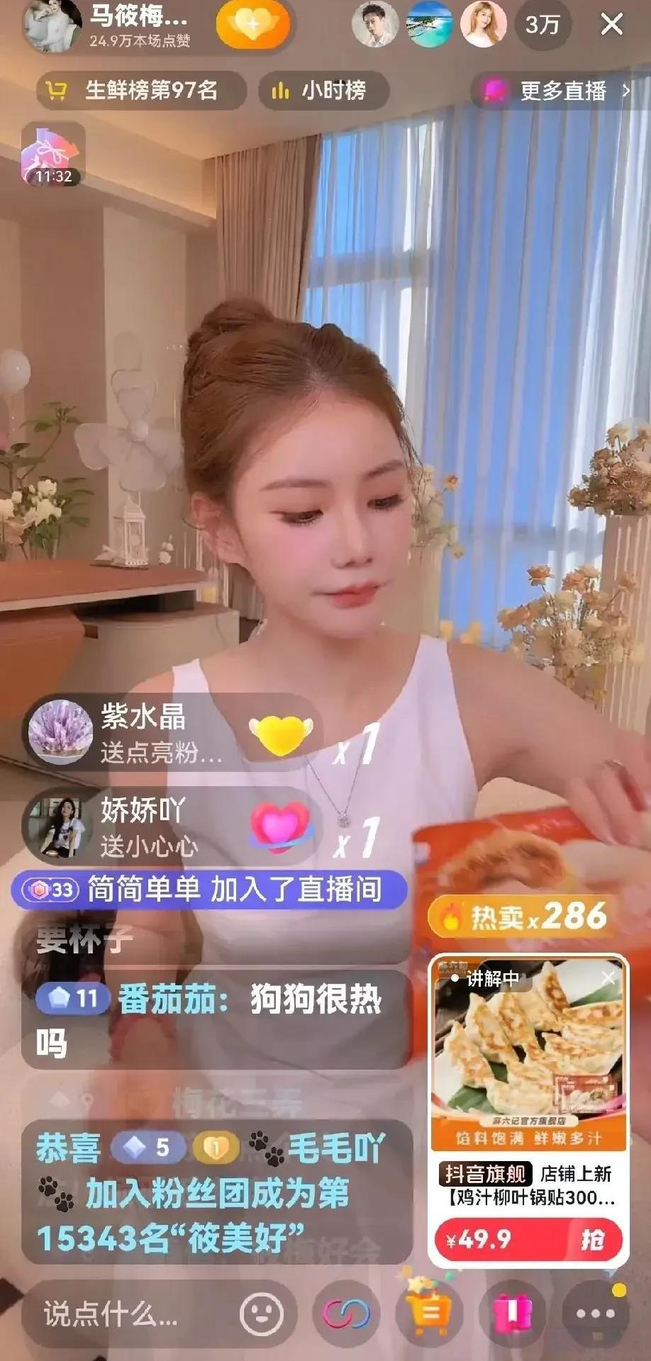 以此条为证
不久的将来
俩孩子就会加入到
马太太的直播间
发了好几天的预告
很多