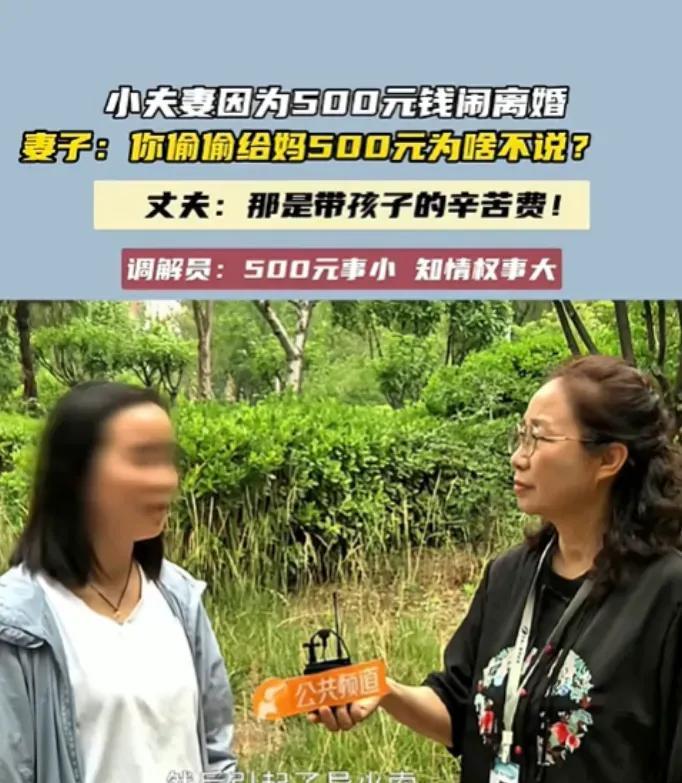 老人无德，家庭不和！”河南郑州，一老人帮儿子带孩子，于是儿子每月给母亲500元的