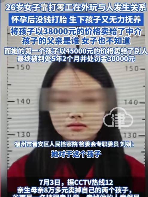 女人狠起来真的太可怕了！26岁女子外面打工与人发生了关系，怀孕后没有钱打胎，只能