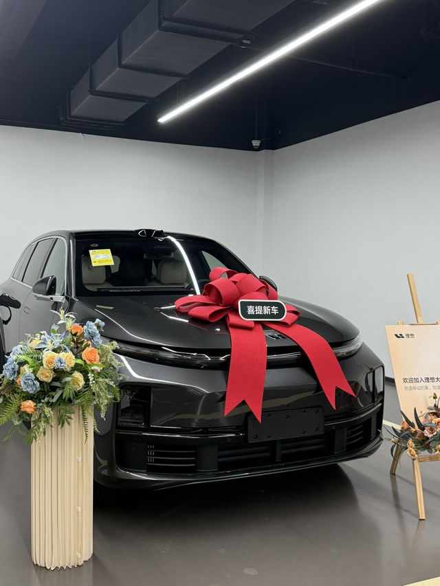 理想L7提车（附提车前流程及省钱攻略）

配置：L7 MAX深灰色车漆加21寸黑