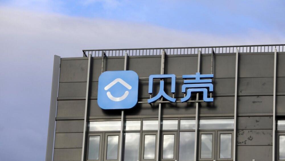 彭永东“二次创业”，贝壳何时才能告别“左晖光环”