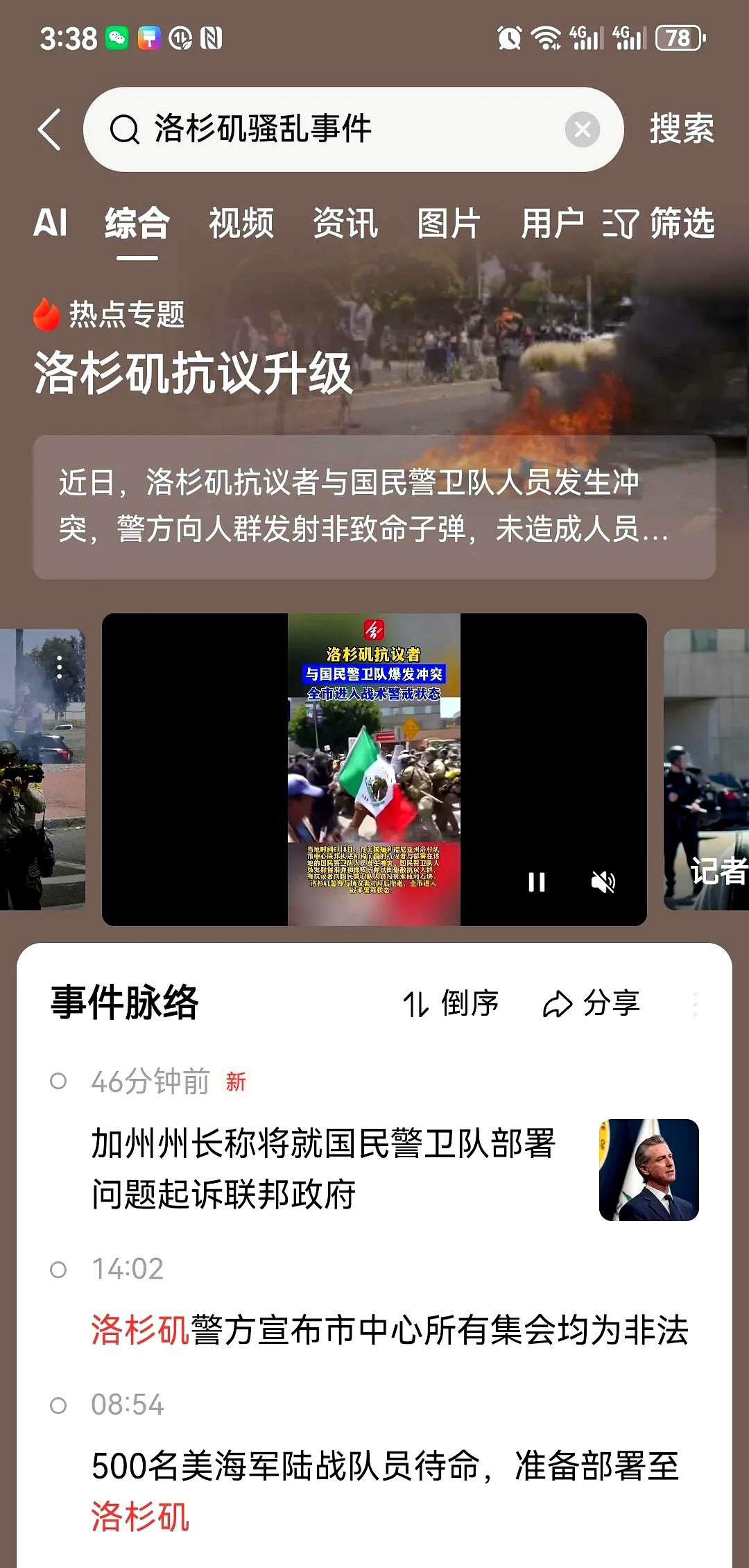 加州独立，美国不再是世界第一











---









