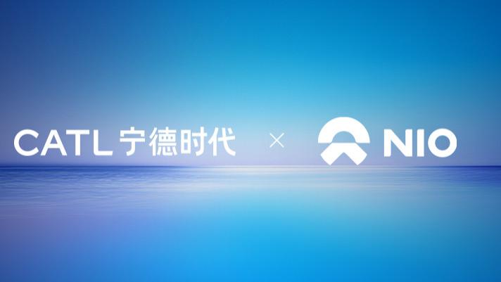 宁德时代与蔚来战略携手，签署战合作协议