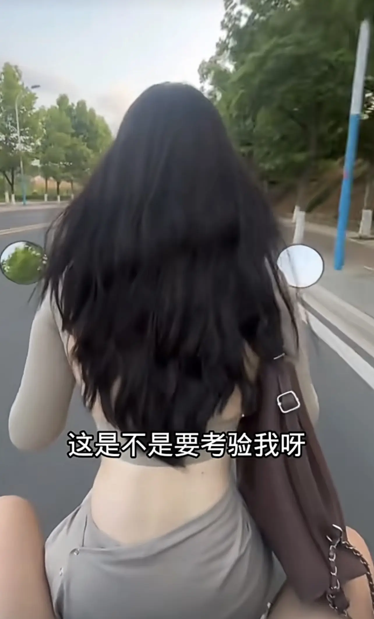 女友今天让她闺蜜来接我