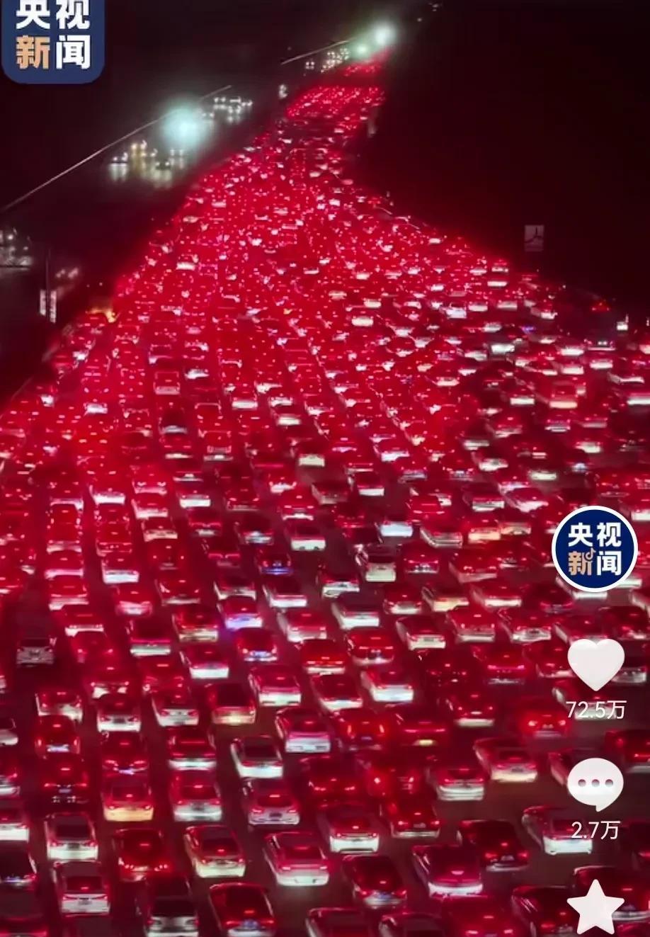 假期大迁徙又来了，现在各条高速景象壮观，一片忙碌，返程高峰来临了！
国庆假期即将