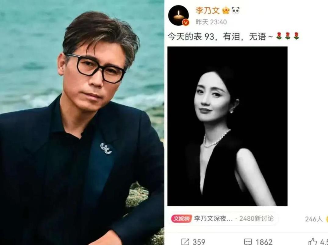 我妈看了李乃文深夜发的悼念文，感慨说他可能是除了辛柏青之外最难过的人。李乃文一整