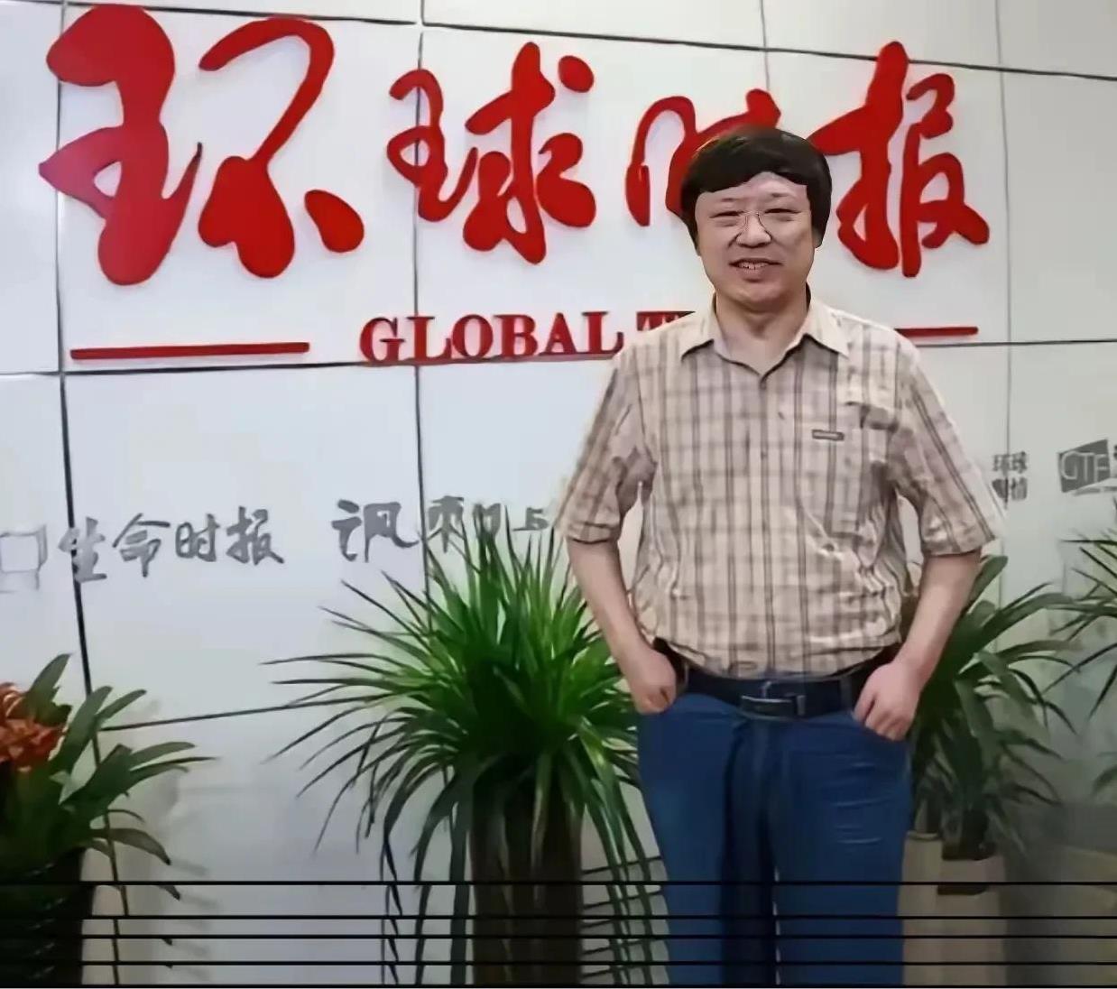 胡锡进越来越不受人待见
胡锡进的宽容主张，确实让人难以理解。像在笑果辱军事件中，