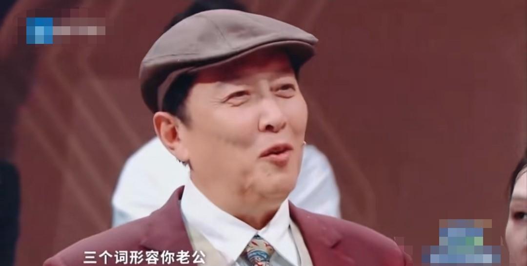 唐国强对董璇说：“用三个词语来形容你老公？”
“烦人、难看、幼稚。”董璇是越说越