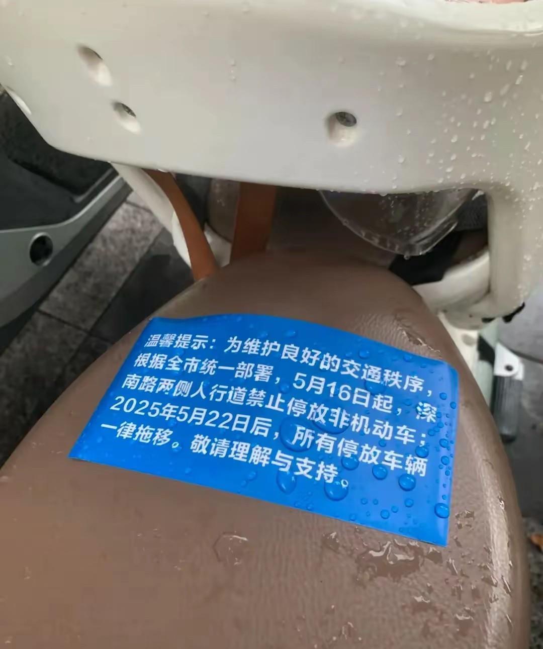 有些道路不让停电动自行车是有道理的。就像海淀那条自行车道，本来就不窄，电动自行车