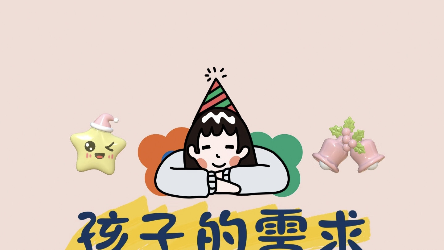 读懂行为背后的需求，才是对孩子最好的爱