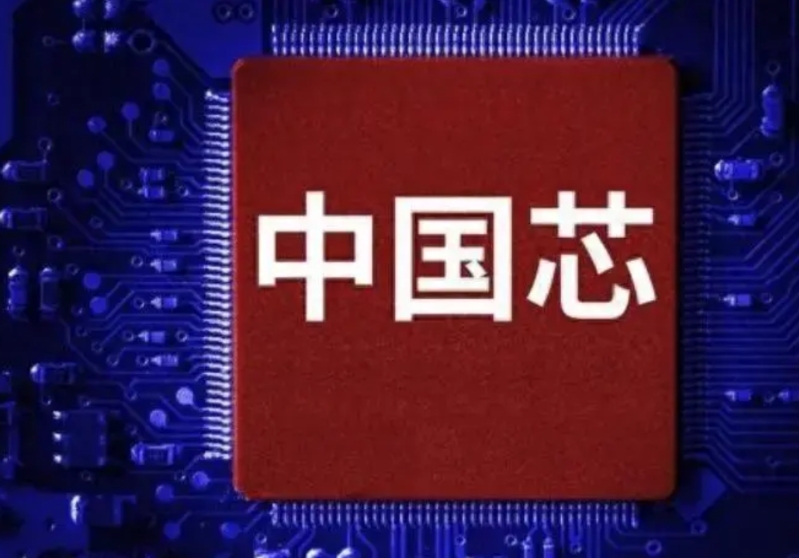 重大突破！中国攻破难关，量产概率逻辑AI芯片，美国该工艺仍不成熟
中国在芯片领域