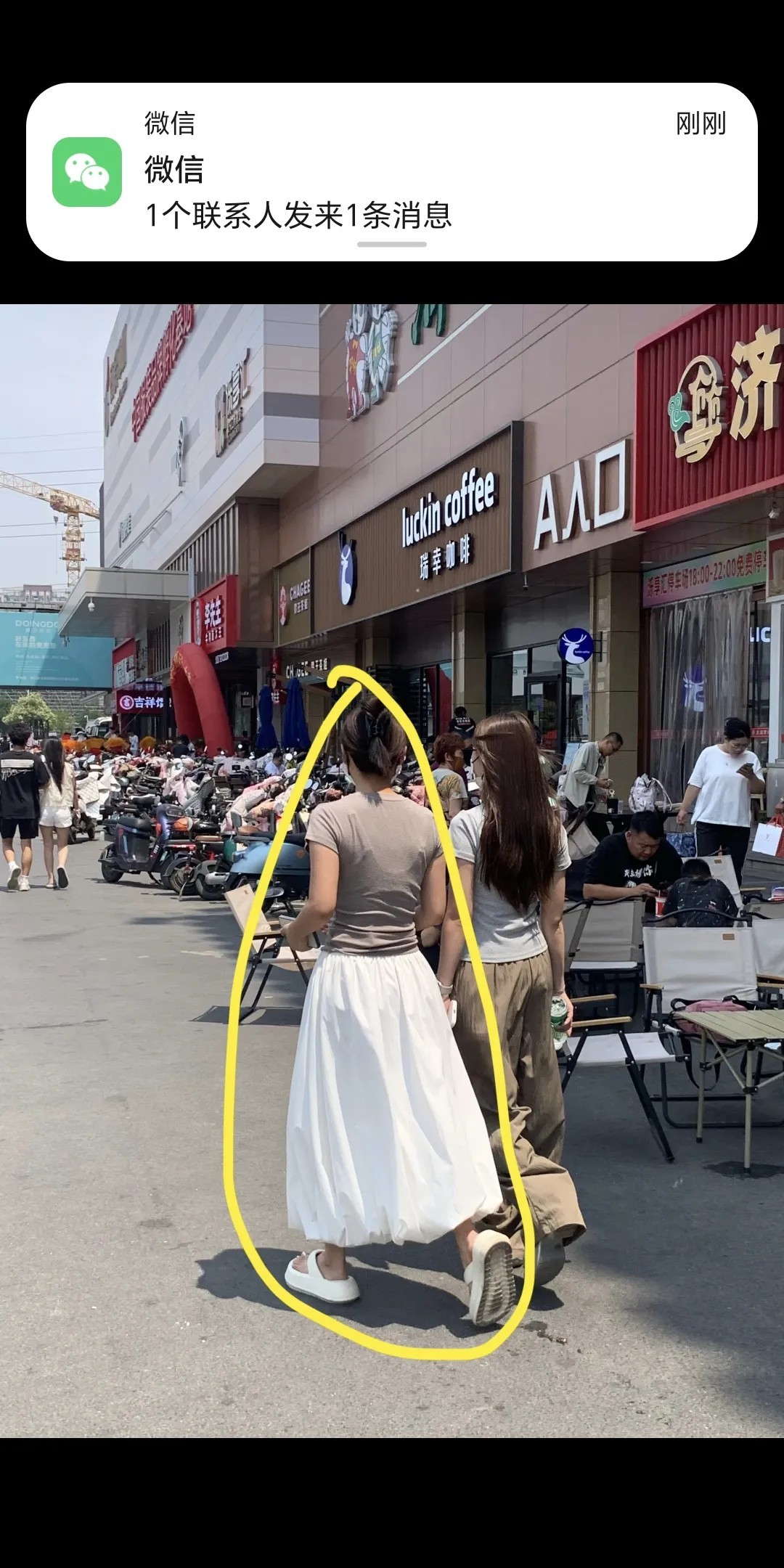 以后还是少穿裙子吧。。。。