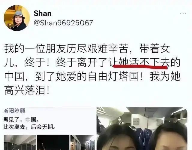 “国内太压抑，让我觉得活不下去！”2023年中国知名美女作家多次表示国内压抑，可