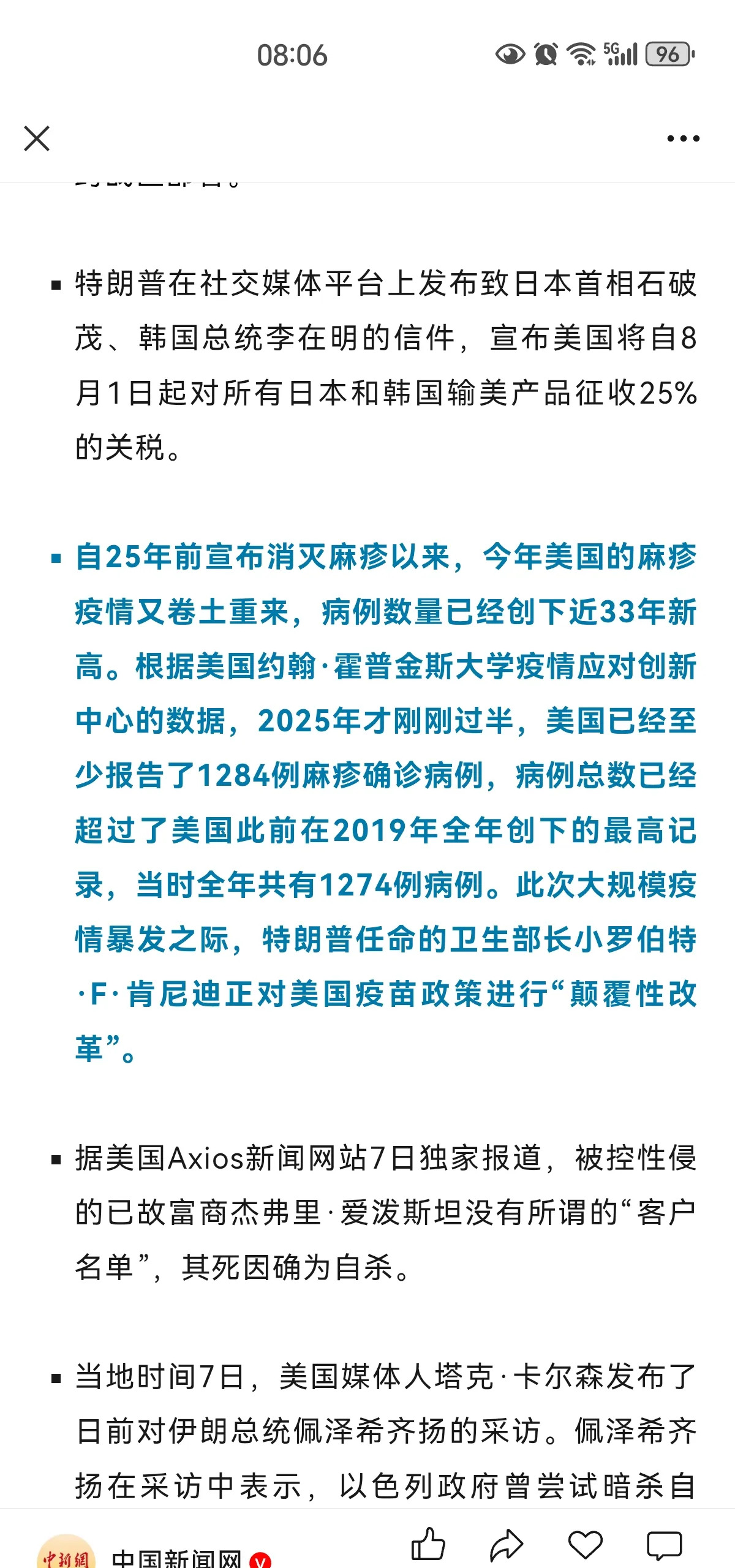 美国麻疹大爆发，25年白忙活了











美国又出事啦！这次不是新冠