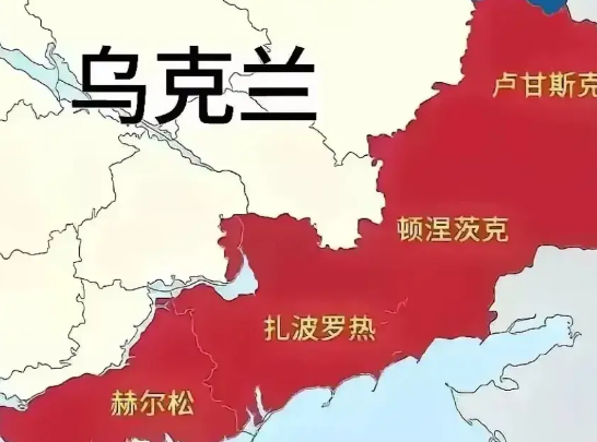 要是被俄罗斯占领了乌东四州和敖德萨，其实危害还是挺大的，那么乌克兰就变成了一个内