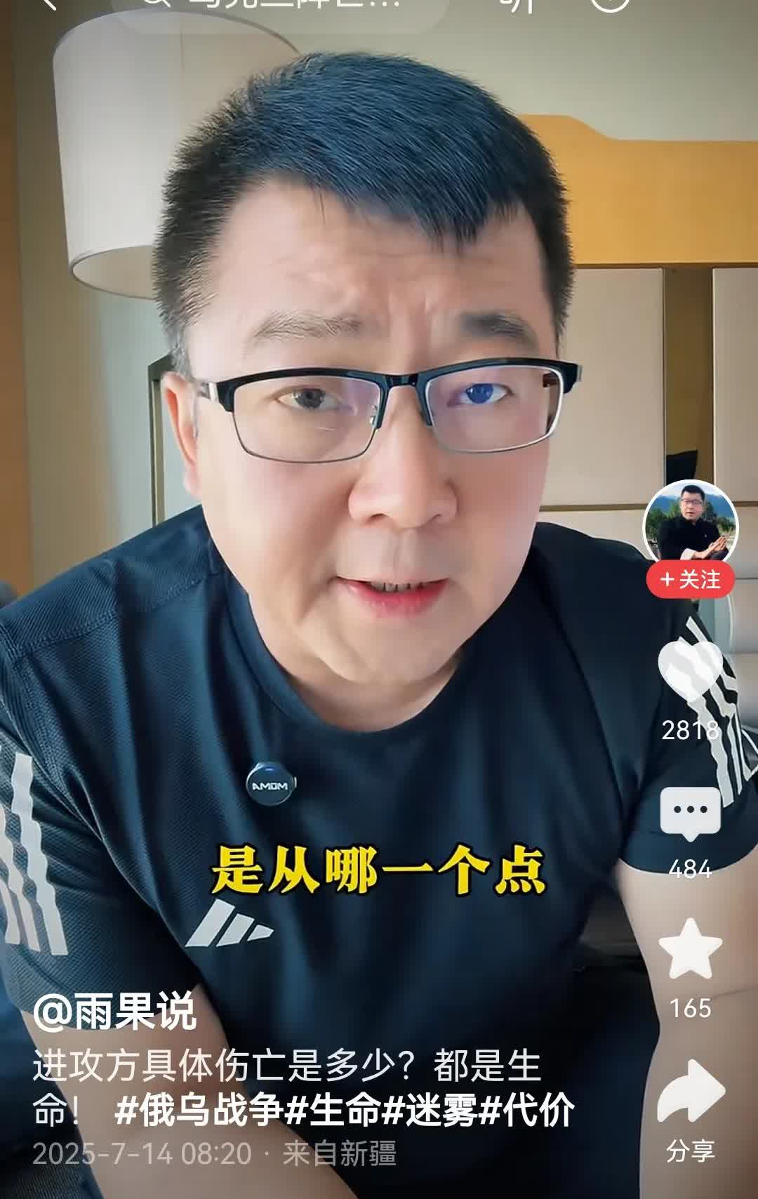 俄乌冲突，是从哪一个点开始发生的呢？

1954年，俄罗斯拥有270年的克里