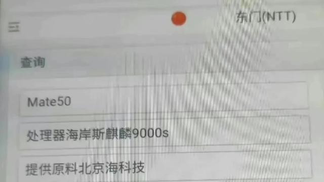 当年华为到底囤了多少麒麟9000芯片，为何一直“有货”？