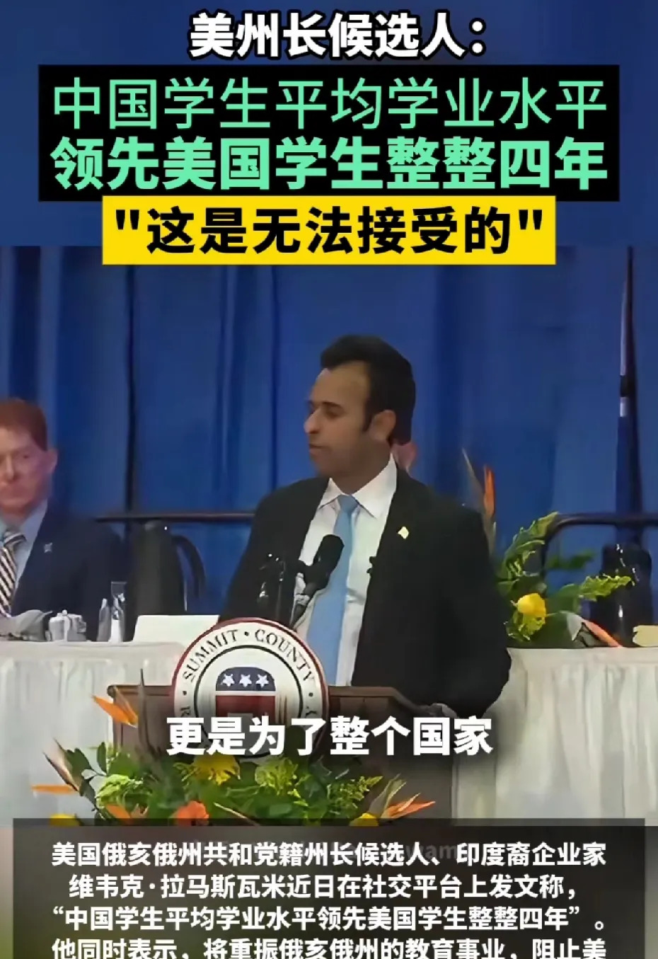 美国接受不了中国，最终会害了自己











美国现在的心态简直了，看