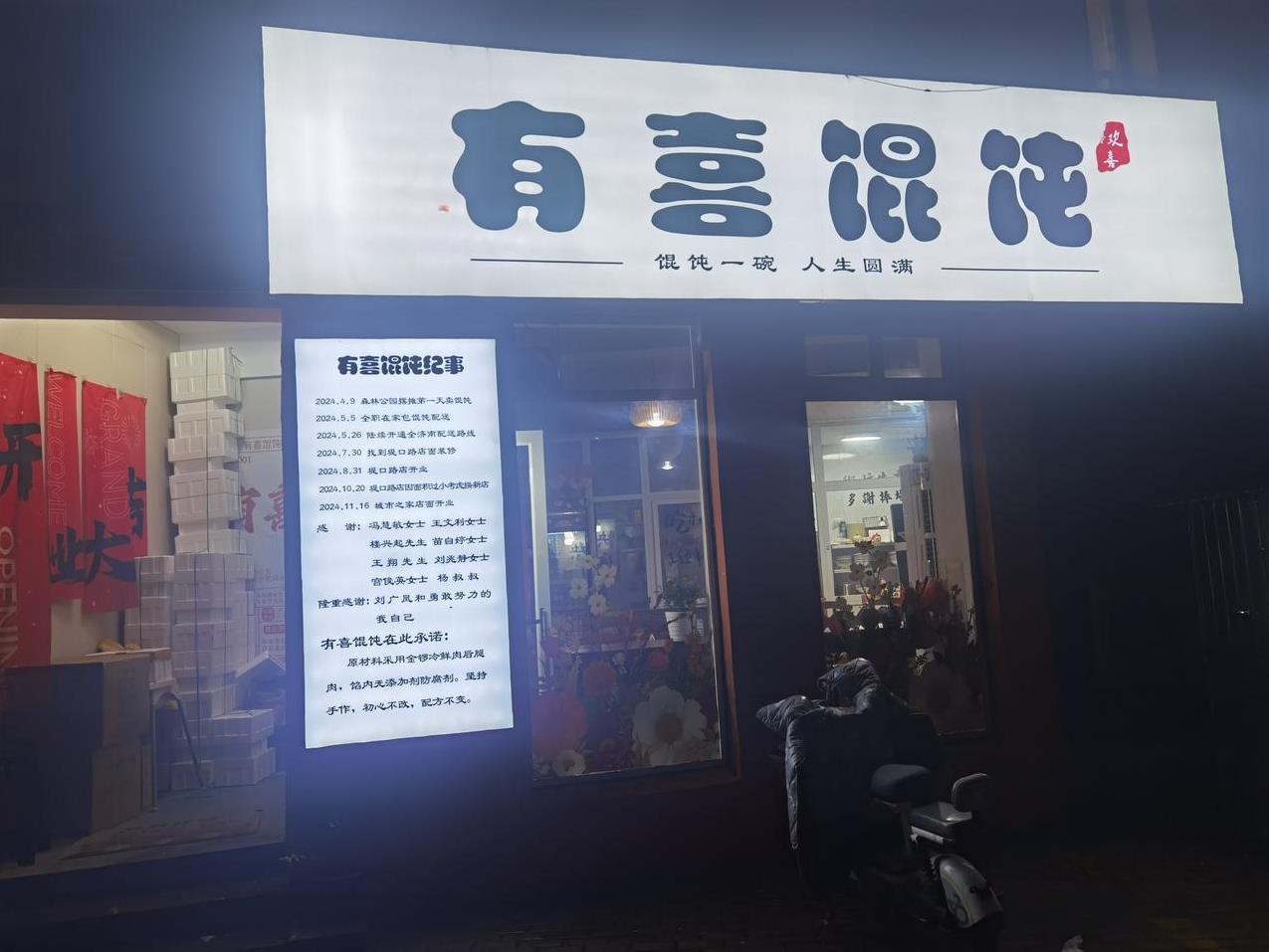 济南可以不用叫济南了，可以叫江南吧，正好对应了那句歌词，当能被埋在江南烟雨中，心