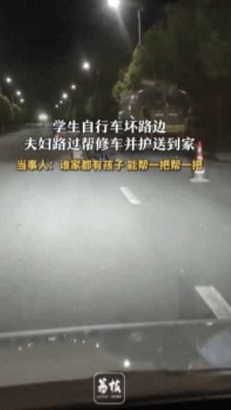 格局打开了！”河北邯郸，一男子在接媳妇下班回家的路上，遇到了一位穿着校服的小男孩