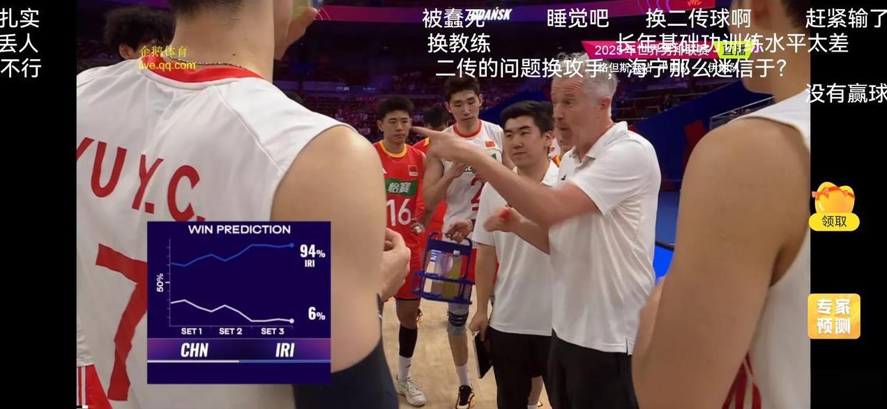 男排世联赛，中国男排第二局21-25负于伊朗男排。中国男排第二局开局还有过6-2