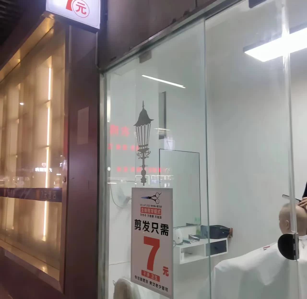 这事成了！ 
不是缺钱花，更不是闲得慌，  
是退休老教师张老师那把理发推子