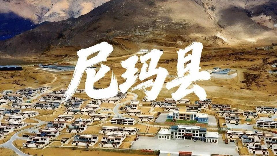 颠覆认知！中国最“空”的县，4.4个北京装得下，人口却不足4万