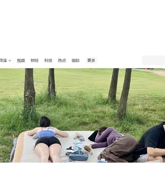 露营怎么能没有我？照片里居然没我的身影！