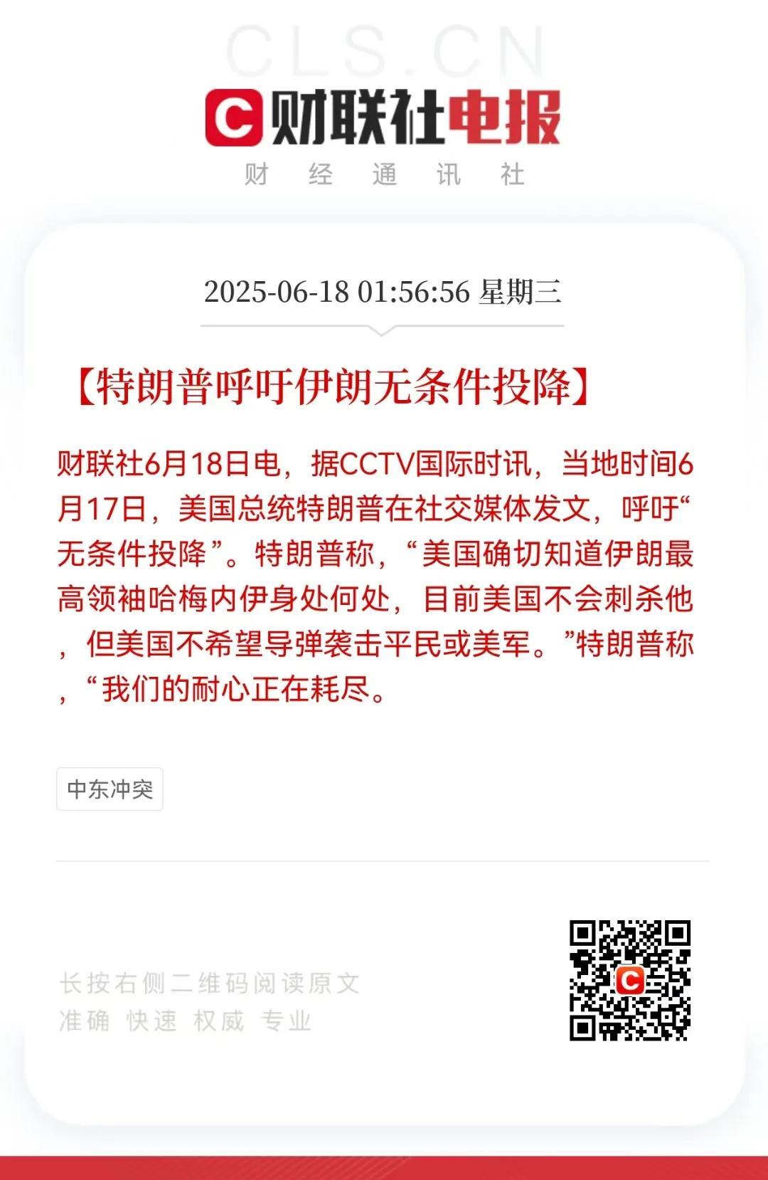 霸道和弱肉强食才是国际政治的主要内核……可能这也是很多地区国家对拥核的底层需求动