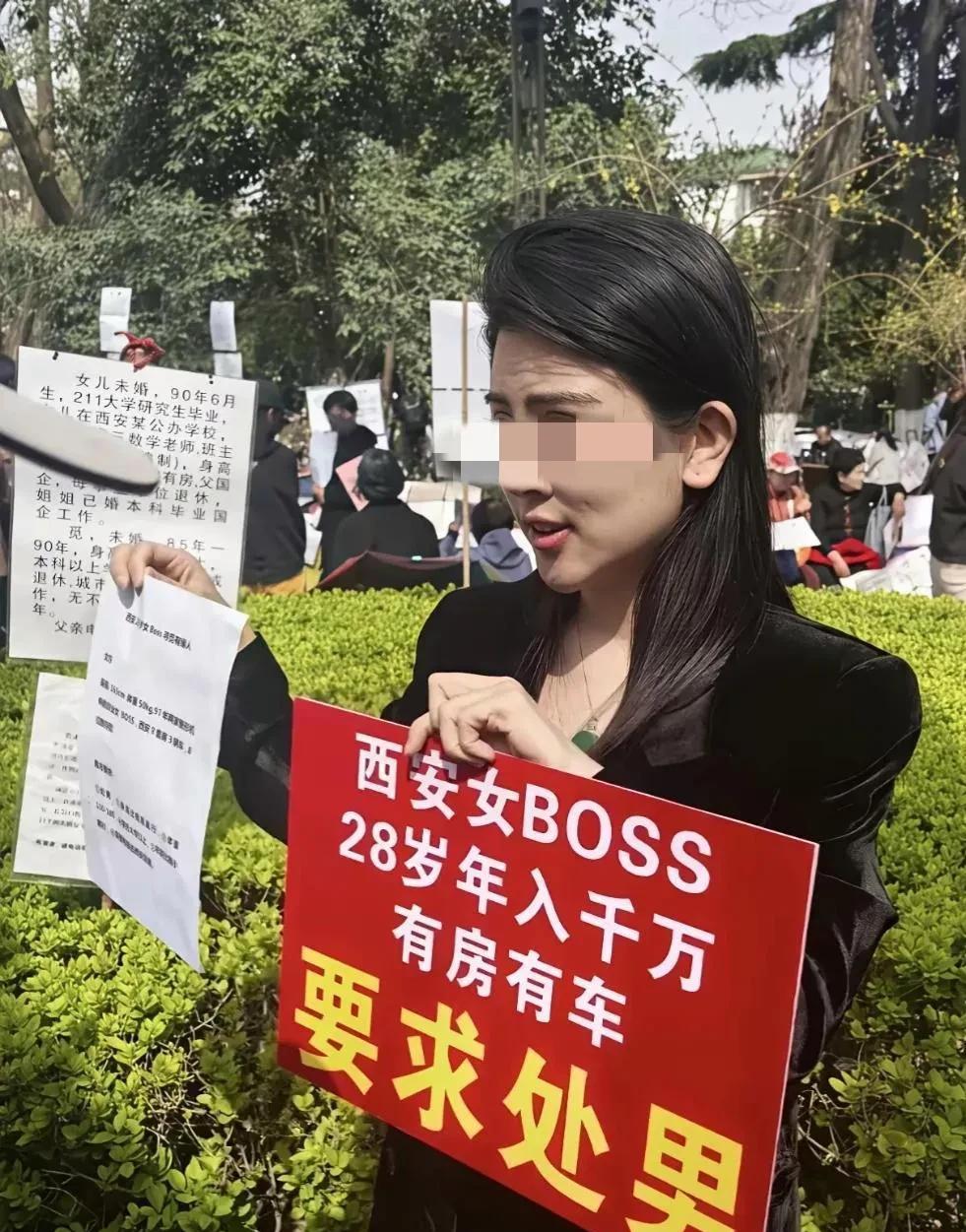 大家说这位小富婆的应聘要求高吗？看来有票的男人和女人都一样啊，都喜欢一手货。[偷