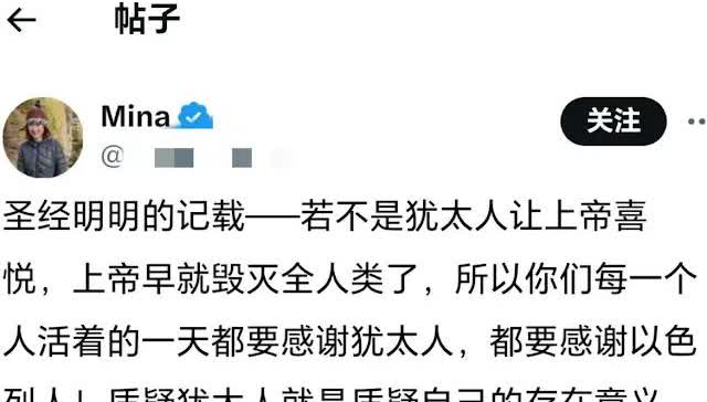 我想告诉在美国的这位殖人女士一个残酷的事实， 在中国，上帝归我们的宗教协会管。[