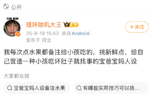 这招太聪明了 我下次就这样备注 ​​​
