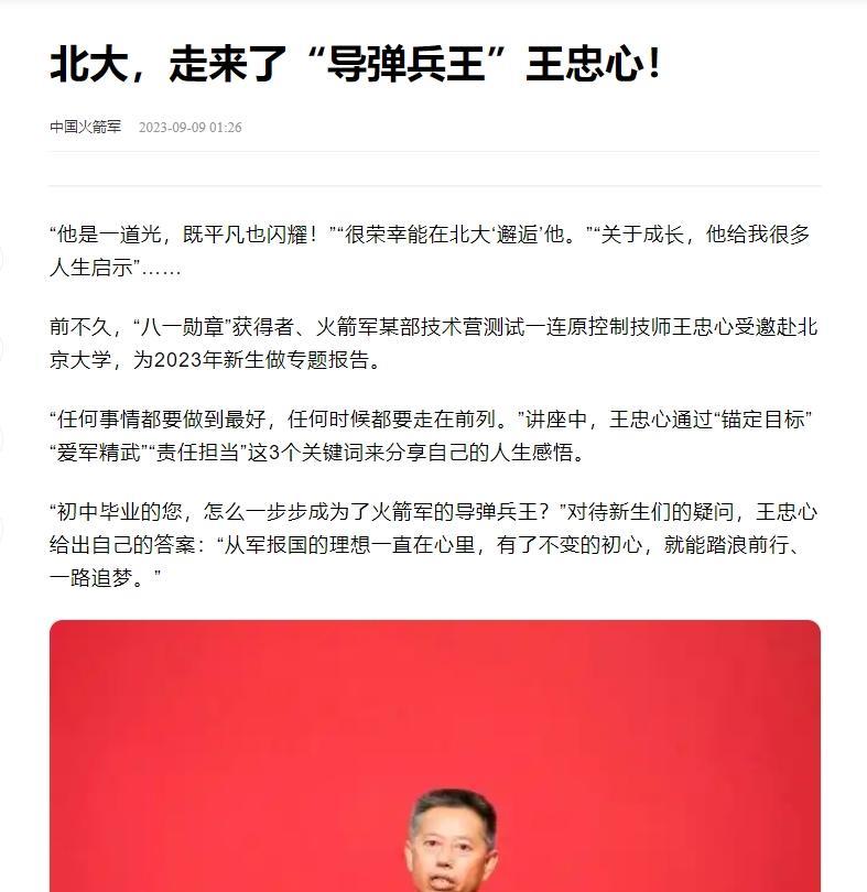 2004年初，二炮某部队库存的一批导弹寿命已经到期，上级为了能使导弹超期服役，命