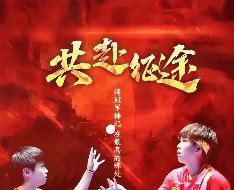 李正植金琴英—2/8区
肖瑶茜罗布勒斯——3/8区
黄镇廷杜凯琹——4/8区
林
