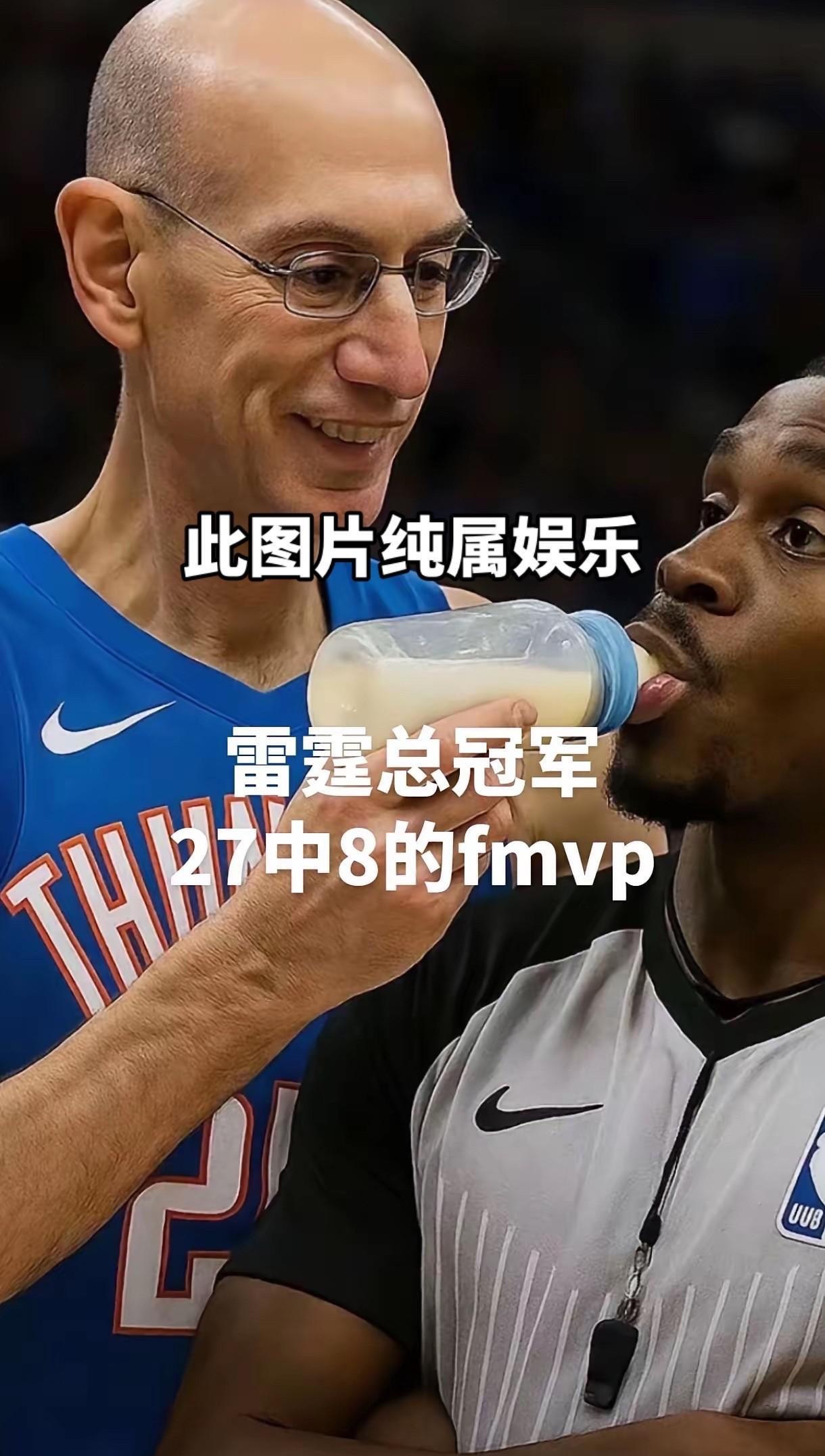 #战神亚历山大# #亚历山大争议哨# #NBA# #NBA吐槽大会# #NBA热