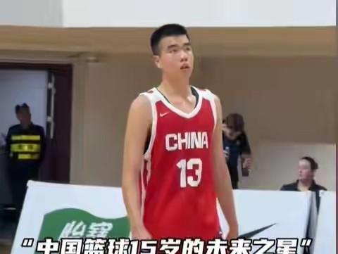 U16男篮亚洲杯1/8决赛，中国ⅴs巴林
中国U16男篮五人得分上双，以84：6