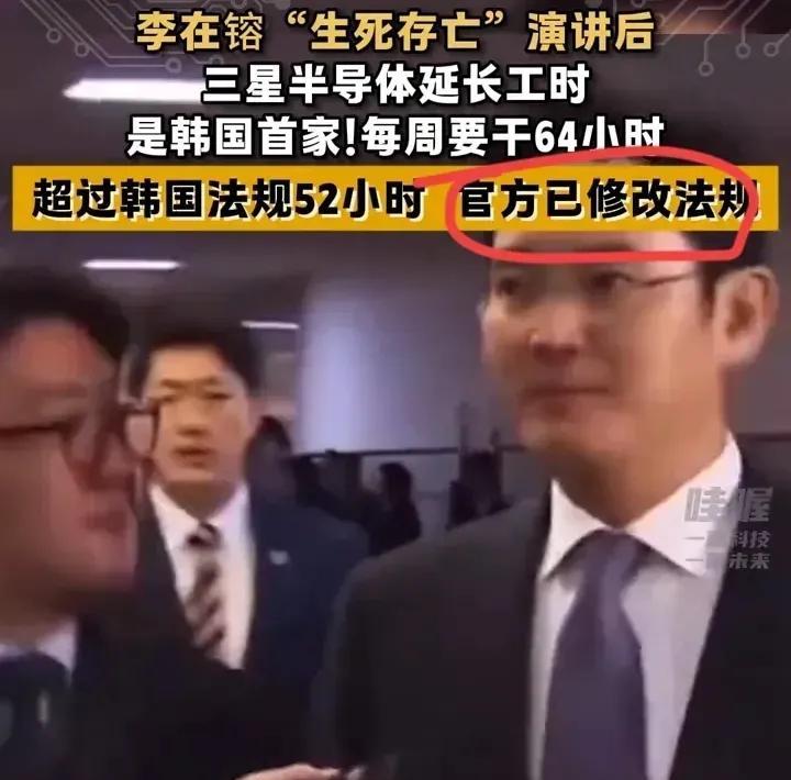 在这个世界舞台上，韩国的三星标志已悄然蜕变，
不再是韩国拥有的三星图标，而是三星