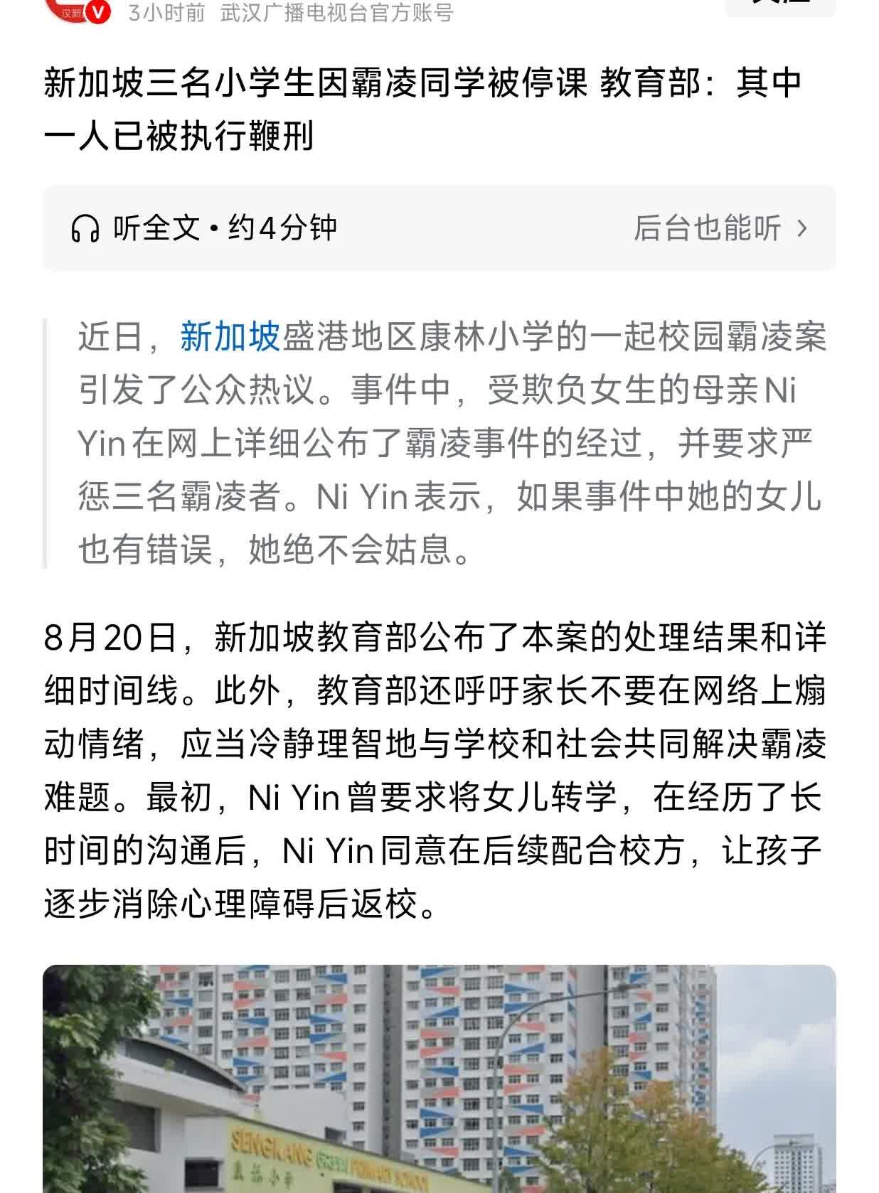 新加坡为什么成为发达国家
新加坡为什么人民的幸福感高
就是因为制度
这个制
