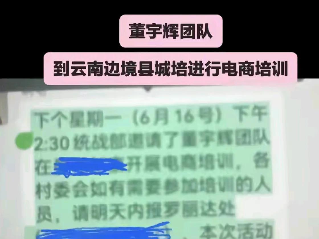 昨晚宇辉下播合影的时候，有人大声呼喊“环县谢谢你”。听到这话，真的特别感动。说实