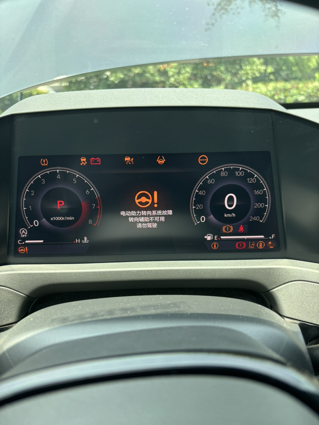 11代雅阁质量安全隐患
11代雅阁高速正常行驶方向盘助力突然失效，这质量要命啊！