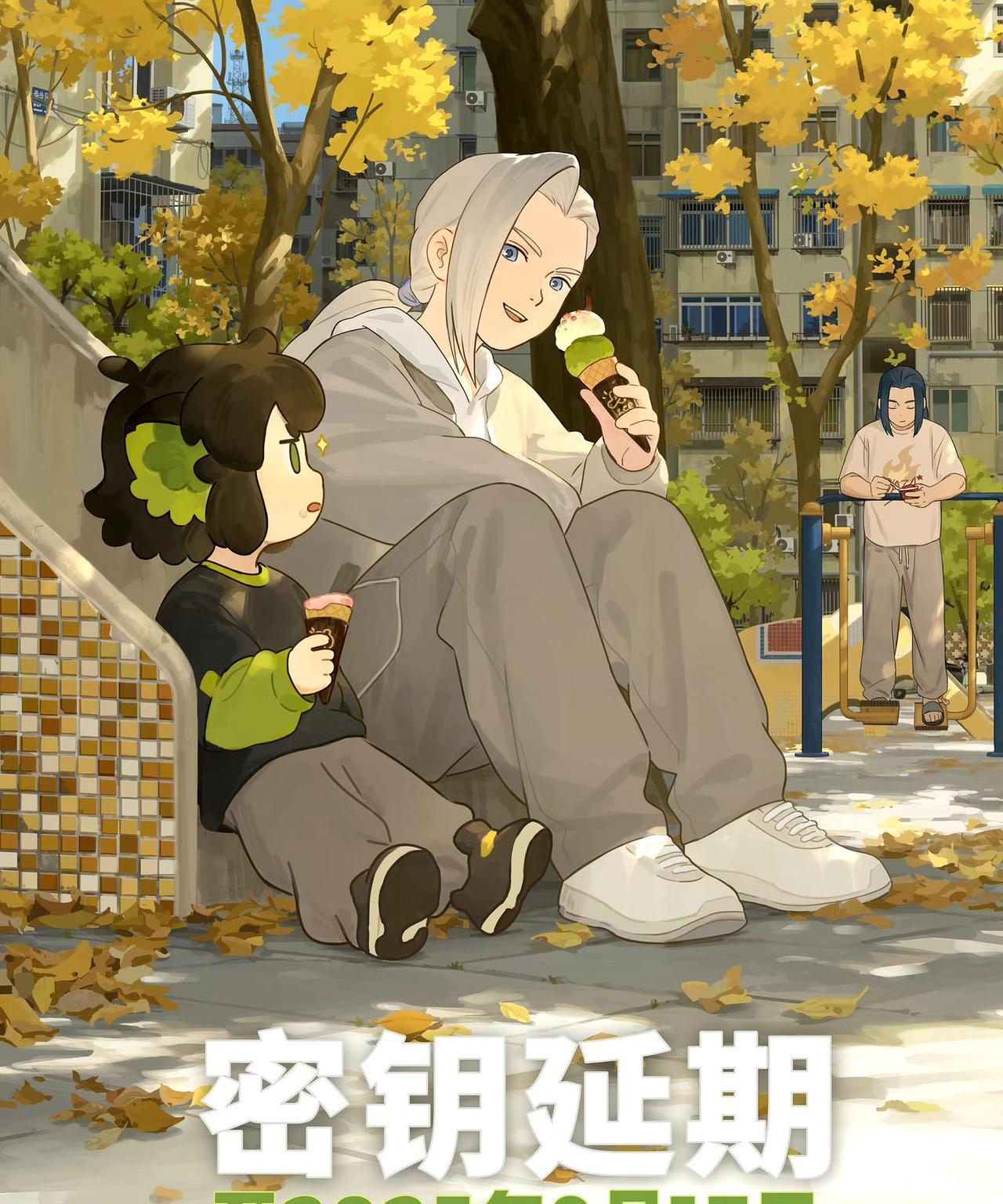 国产动画电影《罗小黑战记2》，院线延期放映到2025年9月17日。该片目前国内累
