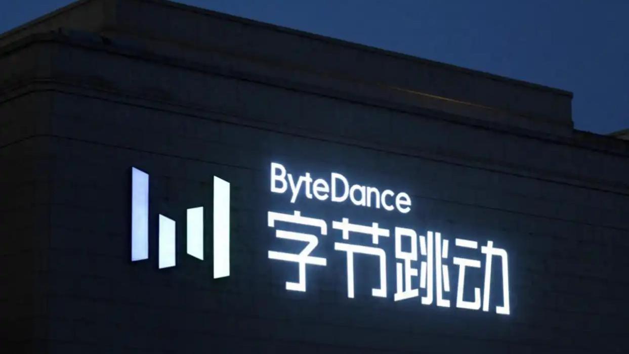 字节跳动28名员工因违规被实名通报：涉及泄密、造黄谣等问题