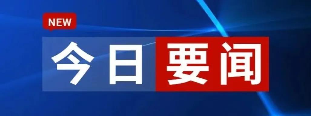 为切实提升市场监管基层治理效能，打通政策落实和服务企业群众的“最后一公里”，市市
