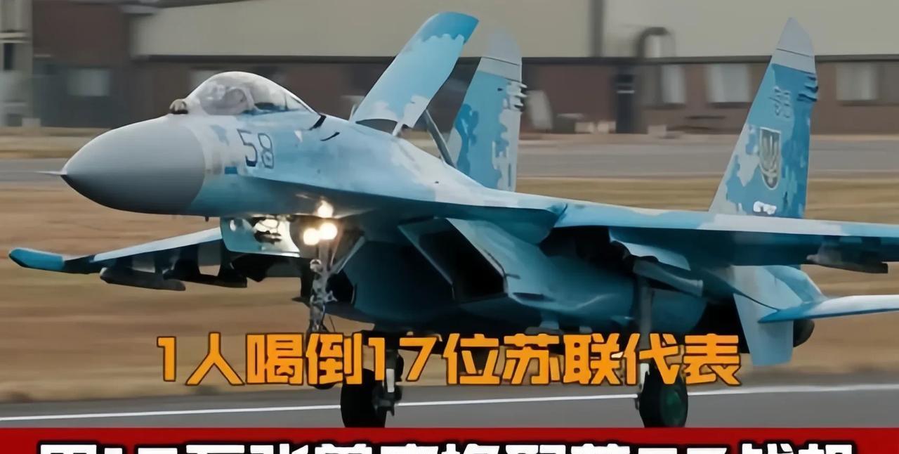 狗皮大衣换苏27还杀光三省的狗？这谣言该歇歇了！
    首先，1992年中国买