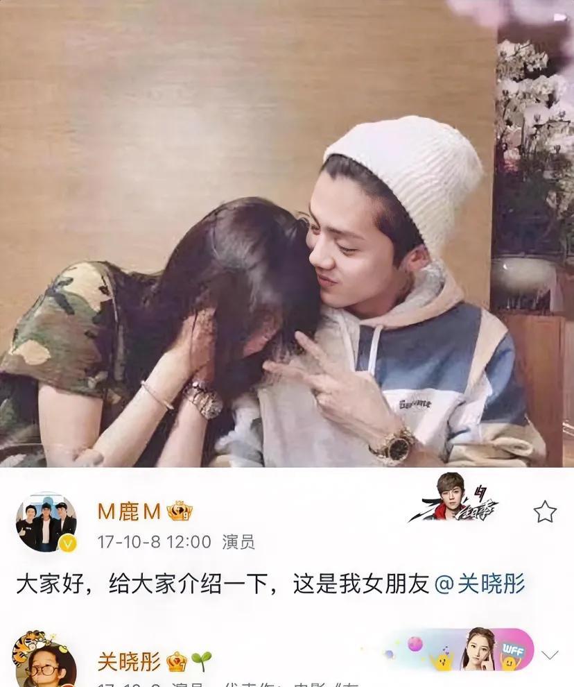 鹿晗的粉丝这下后槽牙都要咬碎了！
可是当关晓彤未在零点给鹿晗发文庆生时，他们是彻
