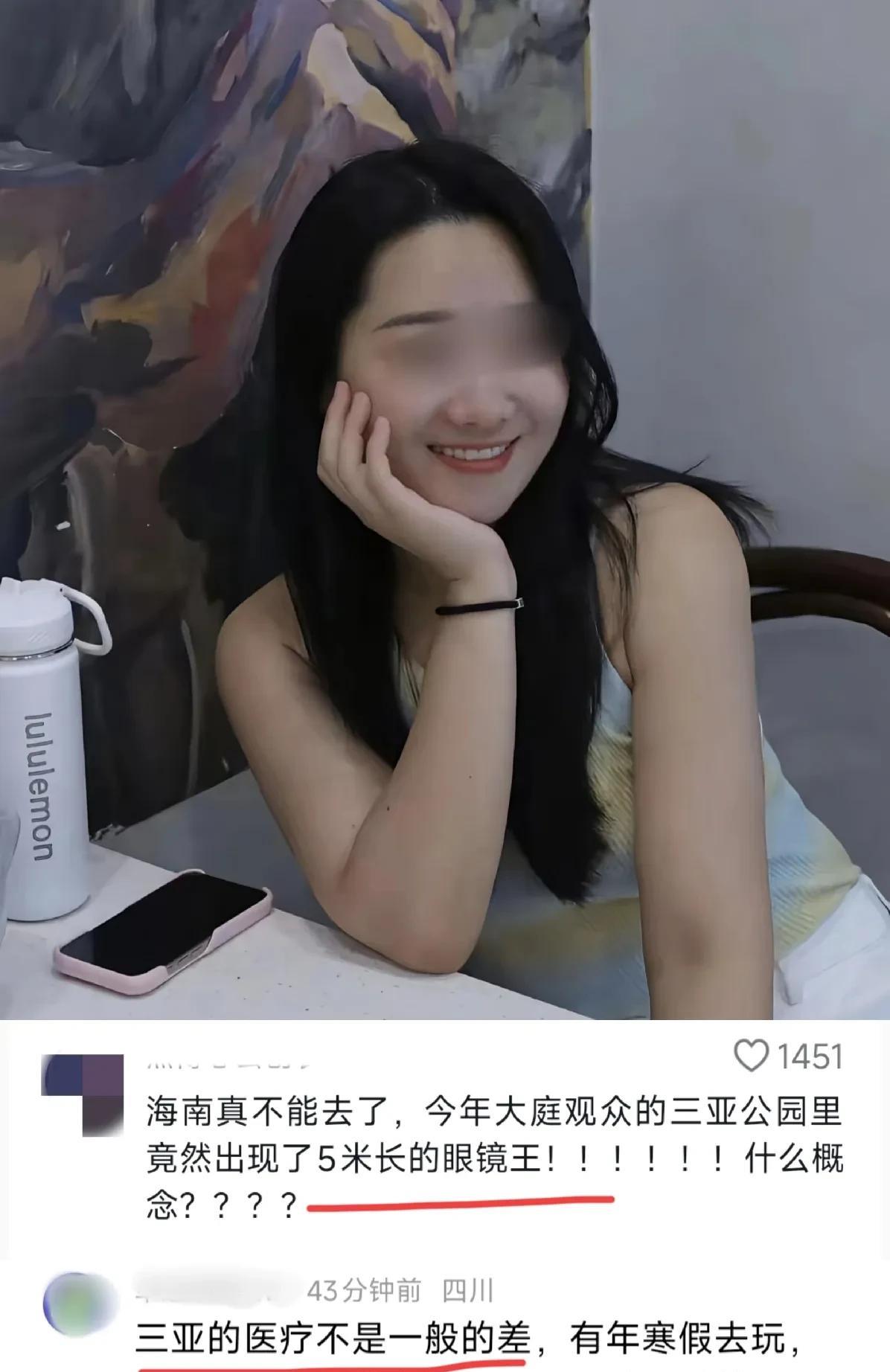 三亚旅游女子被蛇咬身亡事件
最气愤的不是女孩男朋友
也不是女孩的父母，而是一夜之