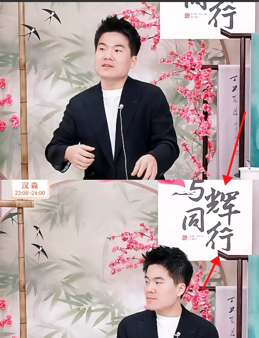 宇辉昨晚开会征求消费者意见，准备做一件大家应该都不会反对的事：他想把直播间的礼物